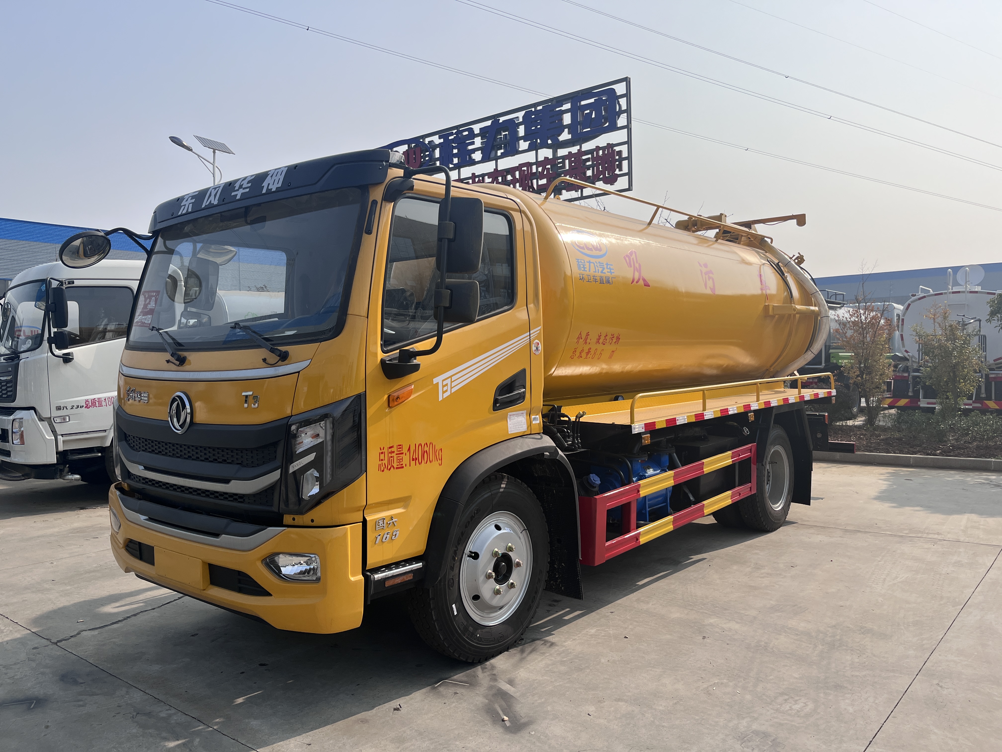 東風(fēng)華神13方吸污車(chē)